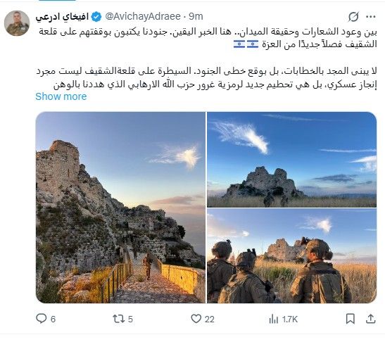 قلعة الشقيف، المعروفة أيضًا بقلعة بوفورت، تُعد من أبرز القلاع الاستراتيجية في جنوب لبنان