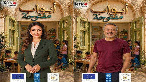 المسلسل الإذاعي أبواب مفتوحة