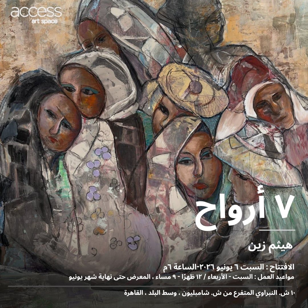 معرض