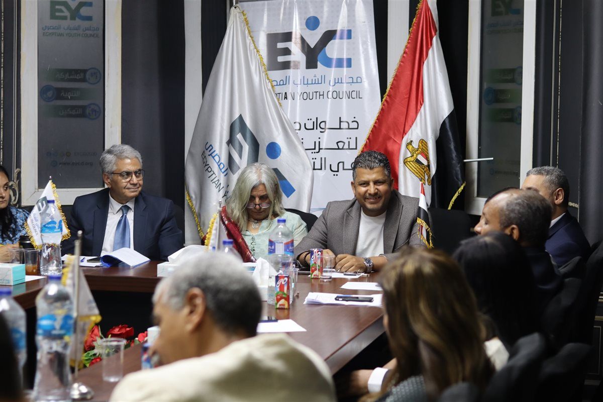 مجلس الشباب المصري 