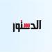 درع الوطن وشريك التنمية