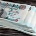 جدول مرتبات الموظفين بعد الزيادة الجديدة 2026.. تعرف على راتب كل درجة