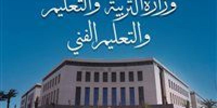 زيادة مصروفات المدارس الخاصة 2026-2027.. تعرف على النسب المقررة لكل شريحة