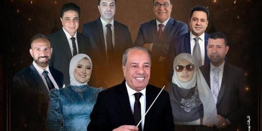 أمسية روحانية لفرقة الإنشاد الديني على مسرح الجمهورية