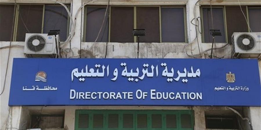 مدير تعليم قنا: لا تهاون مع المخالفات.. وجاهزية كاملة لانطلاق امتحانات الشهادة الإعدادية