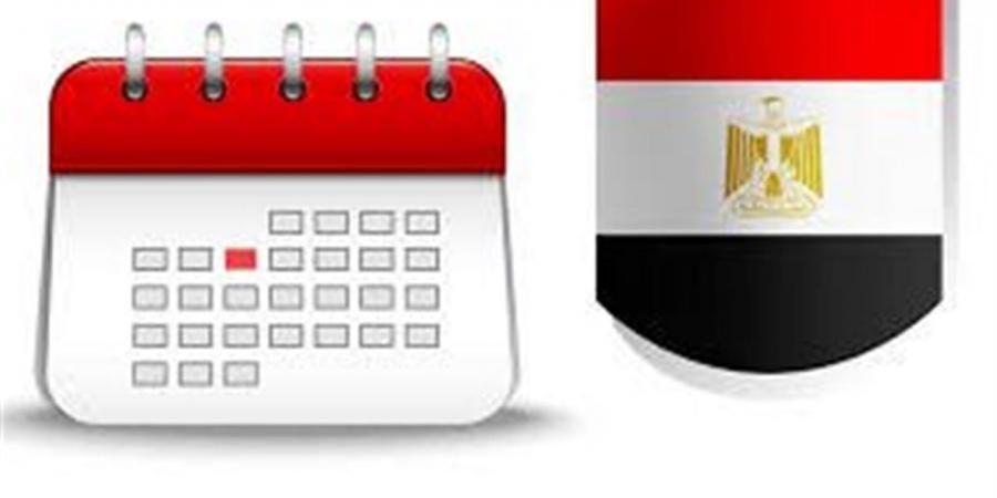 الإجازات الرسمية المتبقية في مصر 2026.. المواعيد الكاملة حتى نهاية العام