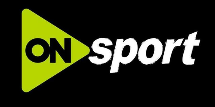 الآن تردد قناة أون سبورت الجديد بلس ON Sport 1 وON Sport MAX