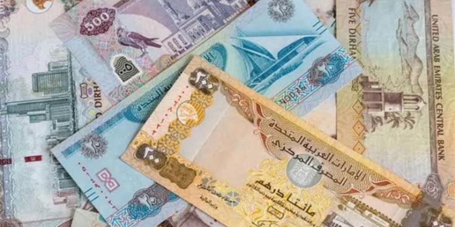 أسعار الدرهم الإماراتي اليوم الأربعاء 3 يونيو 2026 في البنوك