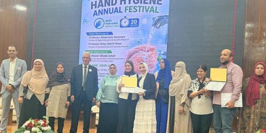 مستشفيات جامعة أسيوط تحصد المركز الثالث في أنشطة نظافة الأيدي لعام 2026