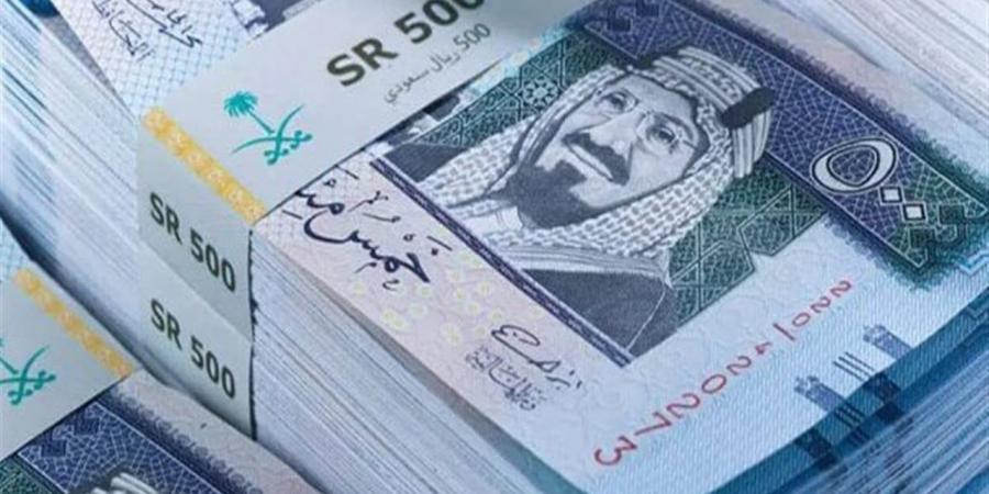 كم سعر الريال السعودي الآن؟ تحديثات البنك المركزي اليوم الجمعة